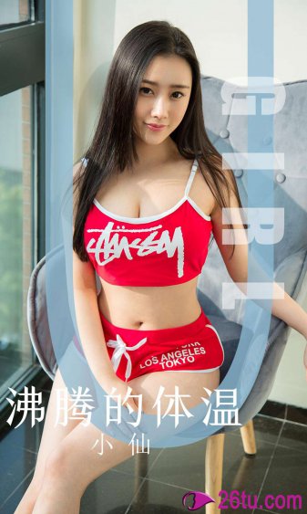 美女h文